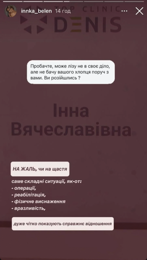 Победительница «Холостяка» рассталась с бойфрендом после пластики — причина удивила