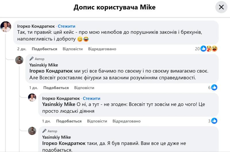 Я этого не терплю, – Кондратюк неожиданно заявил о звездной болезни Виталия Козловского