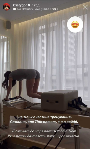 "Я в кайфі": Горняк в обтислому ромпері показала, як готується до моря