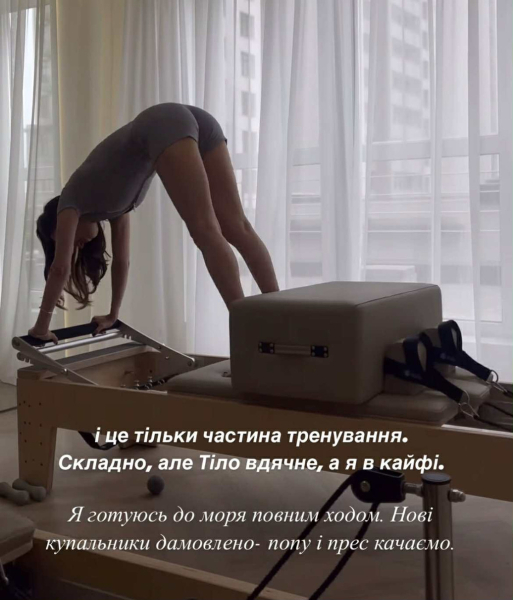 "Я в кайфі": Горняк в обтислому ромпері показала, як готується до моря