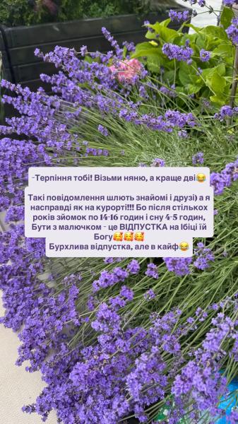Как на курорте, &ndash; Леся Никитюк впервые после родов рассказала о материнстве