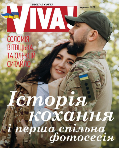 "Кохання - це зброя світла": Вітвіцька з нареченим поділилися історією своїх стосунків та романтично прогулялися Києвом