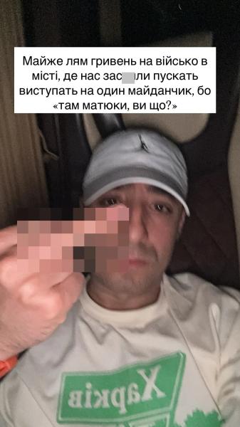 "Курган & Agregat" выступили в Виннице после скандала: удалось собрать безумную сумму на ВСУ