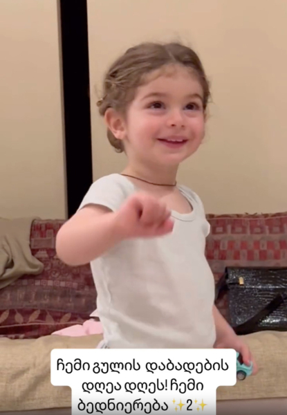 Макацарія в день 2-річчя сина показав його в традиційному образі. Фото