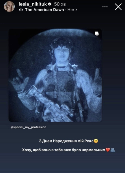 "Мій Рекс": Нікітюк у день 29-річчя нареченого помилувалася тим, як він шопиться і підкрадається