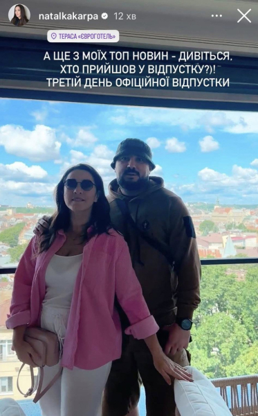 Наталка Карпа показала зустріч 5-річної доні з татом-захисником, що приїхав з фронту. Зворушливе відео