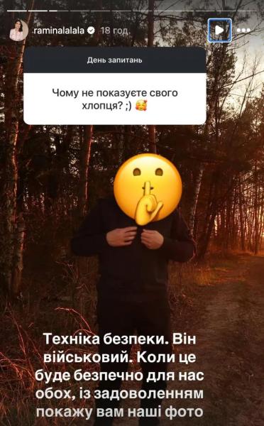 Не только Леся Никитюк: 5 украинских звезд, которые состоят в отношениях с военными