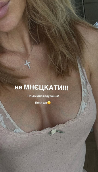 Нікітюк у пеньюарі показала, як виглядає її тіло через 9 днів після пологів. Фото