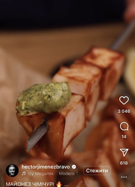 "Ніжний на смак та ідеальний до м'яса": Хіменес-Браво навчив готувати майонез чімічурі
