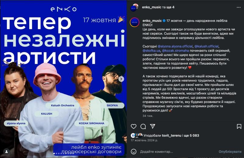 От детского сада до сцены Евровидения: каким был путь alyona alyona к популярности