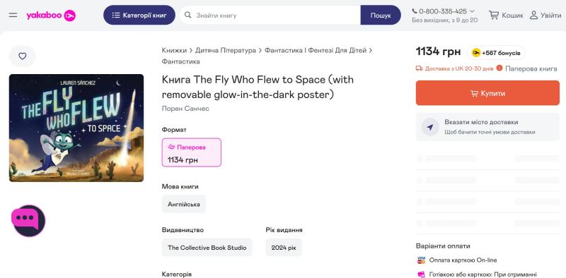 От телеведущей до невесты основателя Amazon: кто такая Лорен Санчес