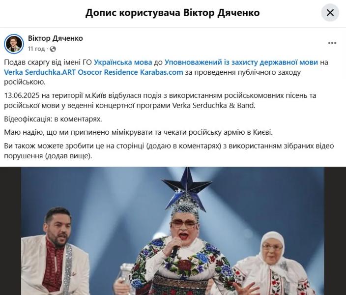 Пел на русском на концерте в Киеве: Андрея Данилко раскритиковали в сети