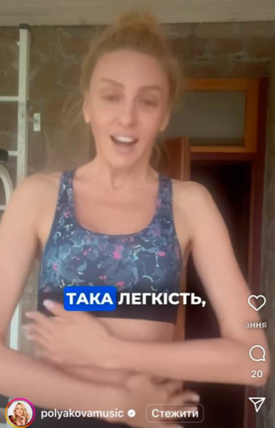 "Плекайте свій голод": Полякова у коротенькому топі поділилася секретами стрункості