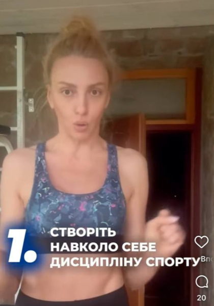 "Плекайте свій голод": Полякова у коротенькому топі поділилася секретами стрункості