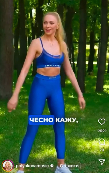 "Плекайте свій голод": Полякова у коротенькому топі поділилася секретами стрункості