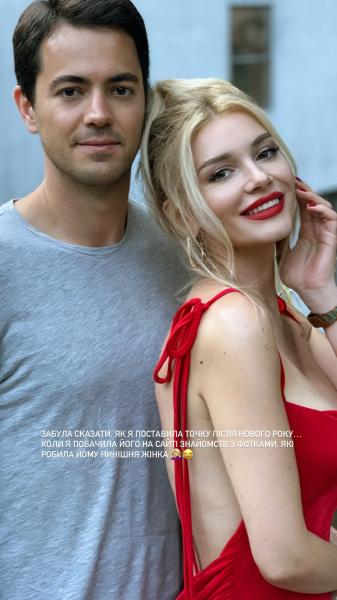 Поставила точку, &ndash; Миша Романова впервые назвала причину расставания с Роднянским