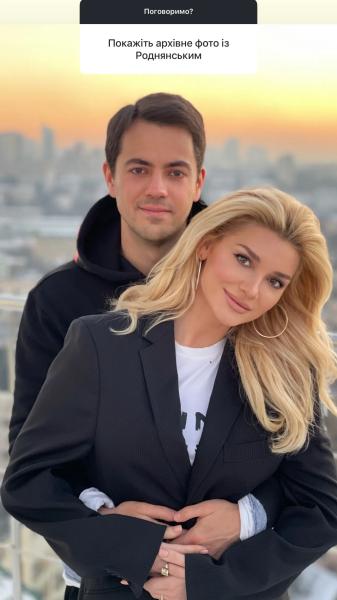 Поставила точку, &ndash; Миша Романова впервые назвала причину расставания с Роднянским