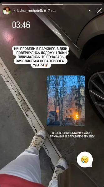 "Страшная ночь позади": Джамала, Квиткова и другие звезды отреагировали на обстрел Киева