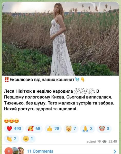 Телеведущая Леся Никитюк родила первенца: первые фото с малышом