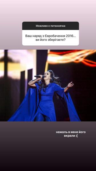 У Джамалы украли знаковый наряд, в котором она победила на Евровидении