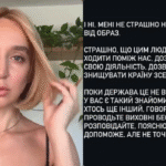 «Вы себе даже не представляете»: блогерша Мандзюк рассказала об угрозах и молчании власти