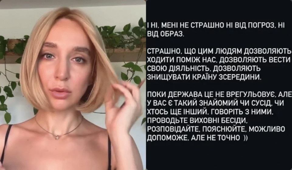 «Вы себе даже не представляете»: блогерша Мандзюк рассказала об угрозах и молчании власти
