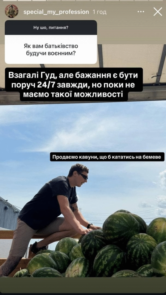 «Не 24/7 на войне»: жених Леси Никитюк впервые заговорил об отцовстве, службе и переменах в жизни