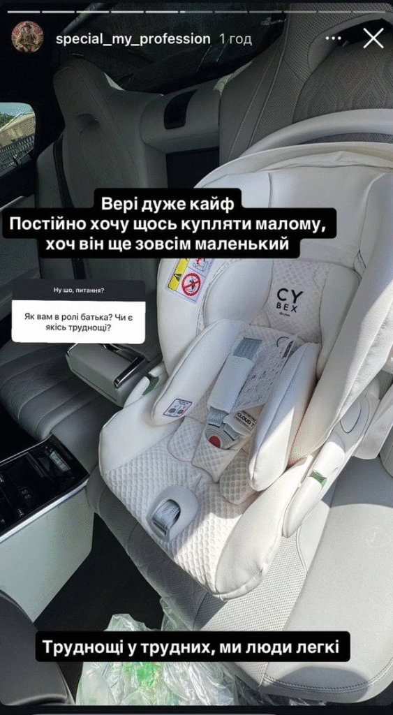 «Не 24/7 на войне»: жених Леси Никитюк впервые заговорил об отцовстве, службе и переменах в жизни
