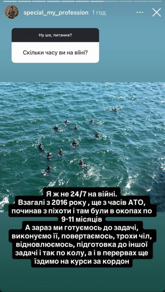 «Не 24/7 на войне»: жених Леси Никитюк впервые заговорил об отцовстве, службе и переменах в жизни