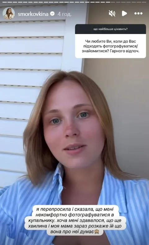 «Так это же вы!» — Анна Кошмал рассказала, как её узнают в Греции, и когда не хочет фотографироваться с фанатами