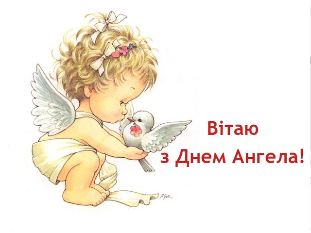 День ангела 17 июля 2025: кого поздравлять, традиции празднования и искренние пожелания своими словами