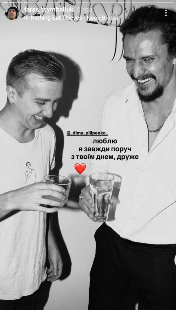 Юность без фильтров: как выглядел Тарас Цымбалюк до славы «Холостяка»