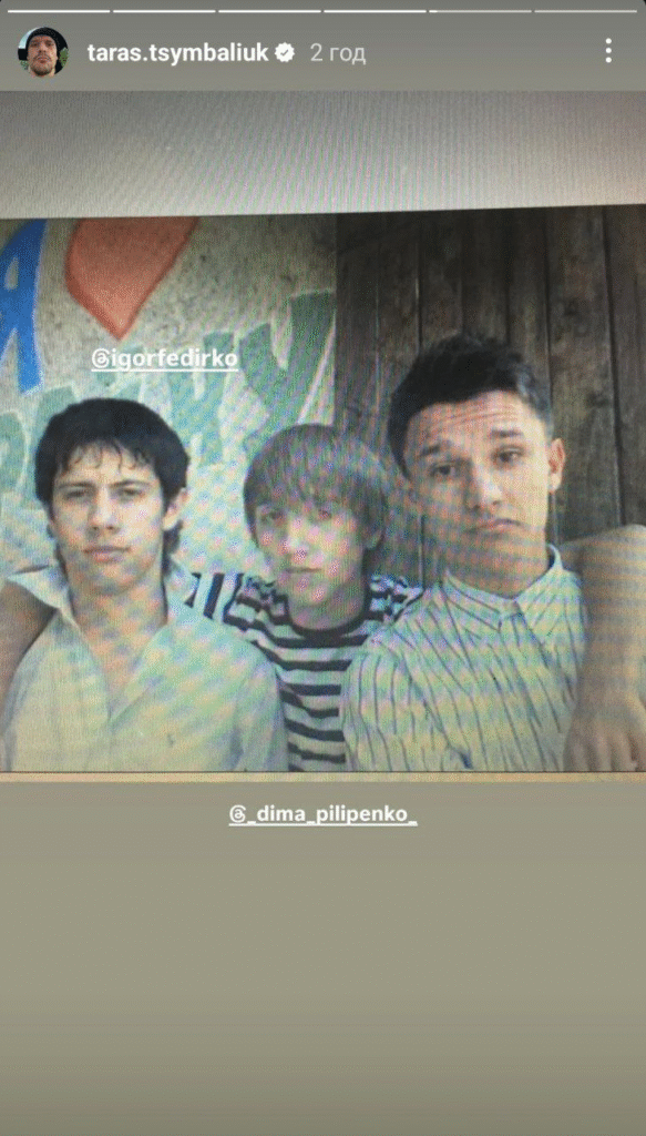 Юность без фильтров: как выглядел Тарас Цымбалюк до славы «Холостяка»