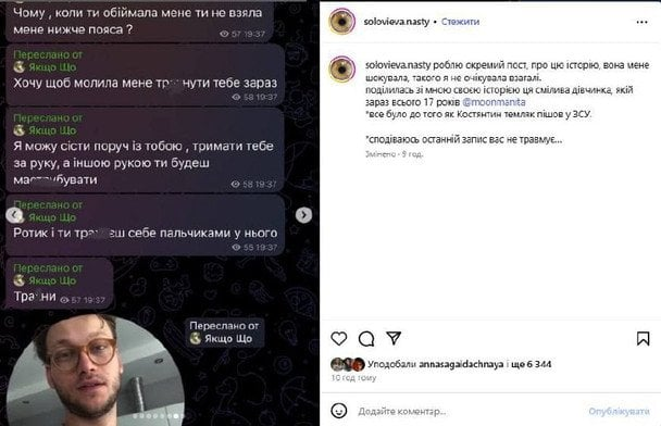Сенсационное разоблачение: известный актер в центре скандала с домашним насилием