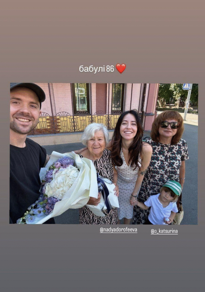 Как Кацурин и Дорофеева отметили 86-летие бабушки в семейном кругу