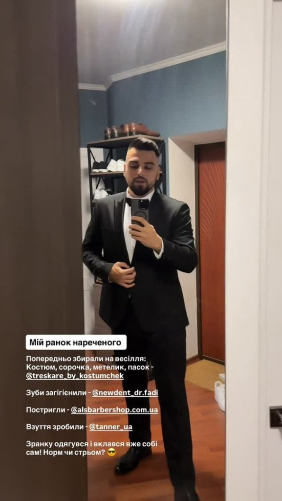 Неожиданная свадьба: Игорь Пустовит показал, как прошло его второе бракосочетание