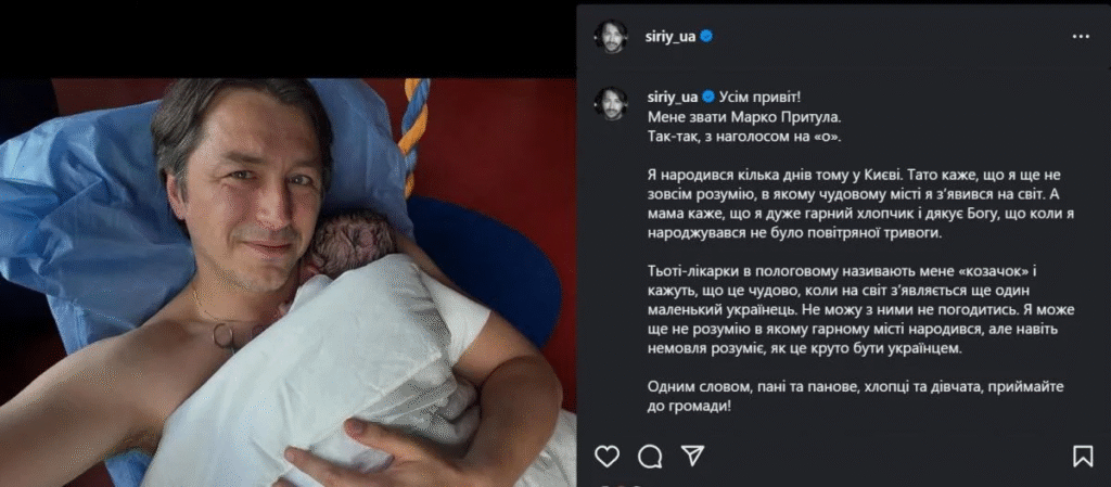 Неожиданная радость: Сергей Притула показал первые фото с новорожденным сыном