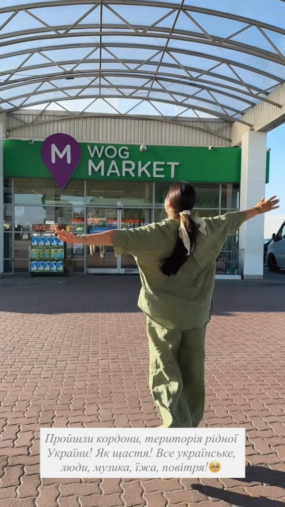 Иванна Онуфрийчук вернулась в Украину: эмоции после долгой разлуки