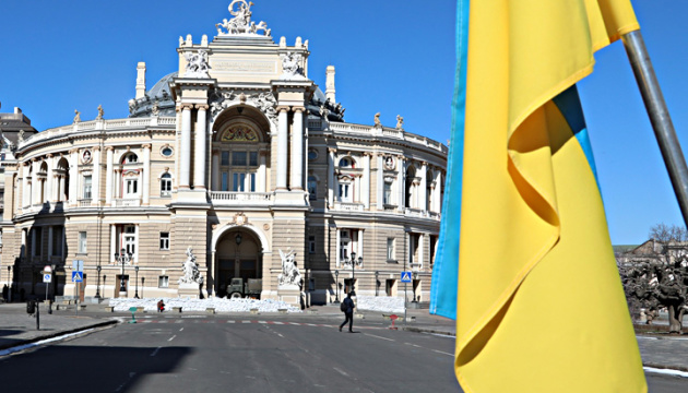 Когда День города Одесса 2025: история, программа, поздравления и традиции праздника