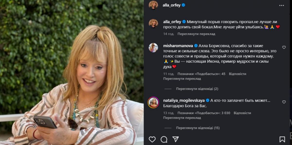Алла Пугачёва удивила новым обращением: «Мимолётный порыв говорить исчез»