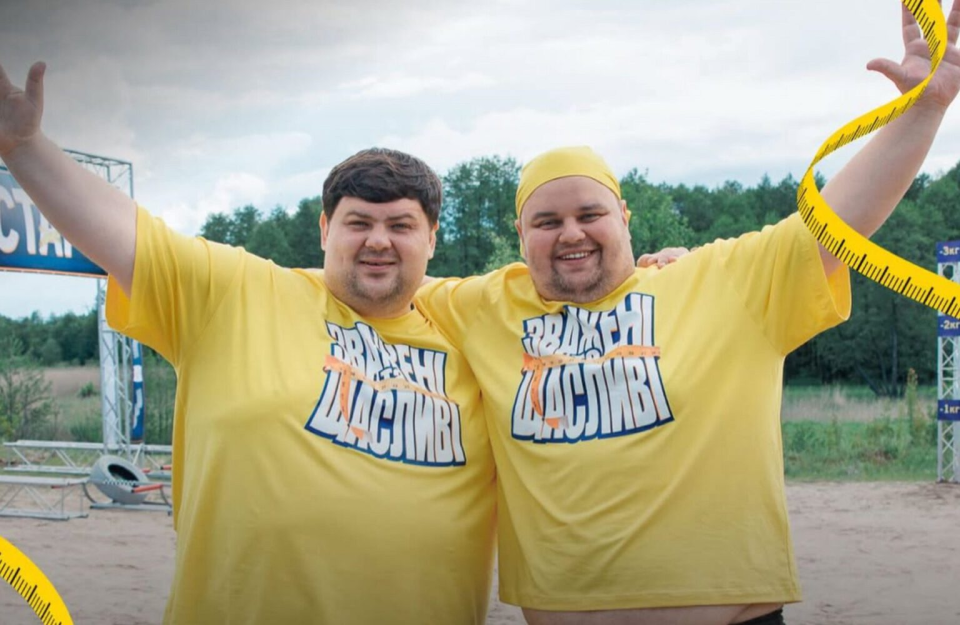 Взвешенные и счастливые 3 выпуск: борьба за лидерство и испытание на прочность