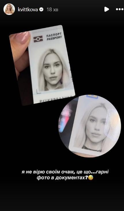Даша Квиткова могла тайно выйти замуж за футболиста «Динамо» Владимира Бражко