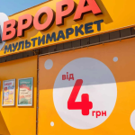 Акционные скидки в Avrora 12–16 ноября: что купить выгодно на этой неделе