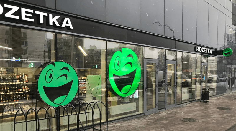 Черная пятница на Rozetka: где сейчас дают реальные скидки до 70 процентов