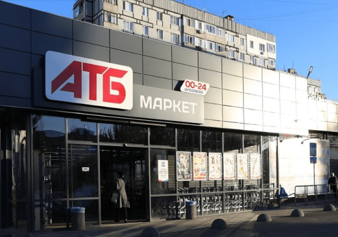 Что купить в АТБ с 5 по 11 ноября: главные скидки до 50% на продукты, напитки и товары для дома