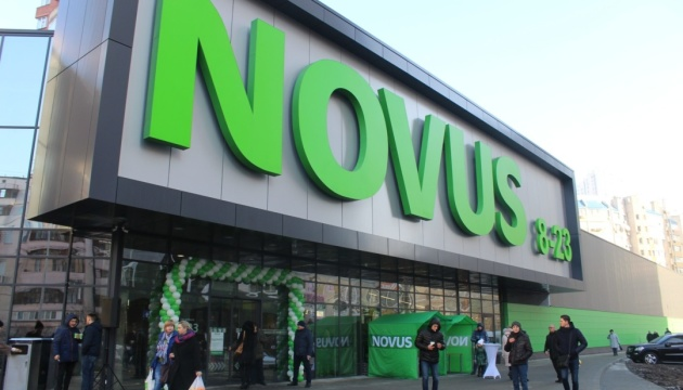 Скидки в NOVUS 5–12 ноября: овощи, сыр, мясо и Baileys по акции до −43%
