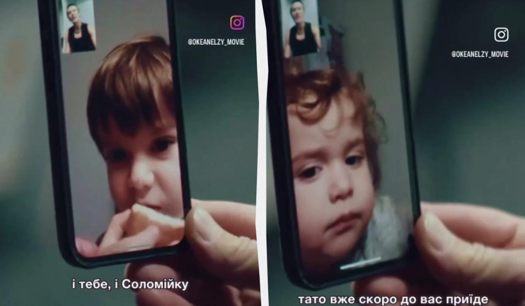 Святослав Вакарчук показал тёплые моменты общения с детьми в новом фильме