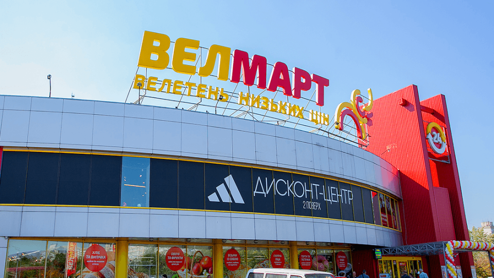 Акция в Велмарт с 15 по 21 декабря 2025: что выгодно купить на этой неделе