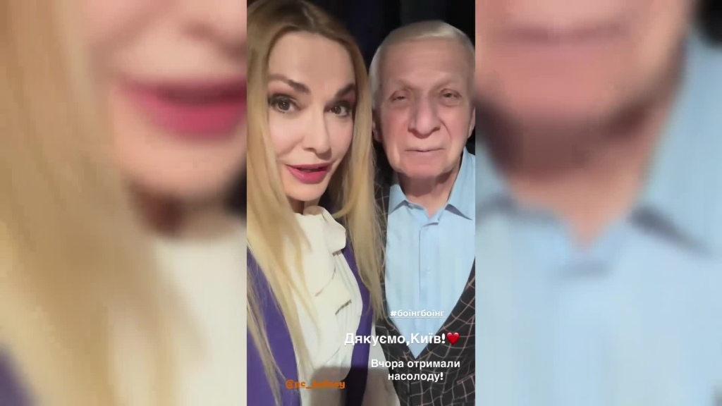 Ольга Сумская вышла на публику с первым мужем и удивила зрителей
