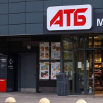 Акция в АТБ 17 декабря – 1 января: скидки до 50% на продукты, напитки и подарки